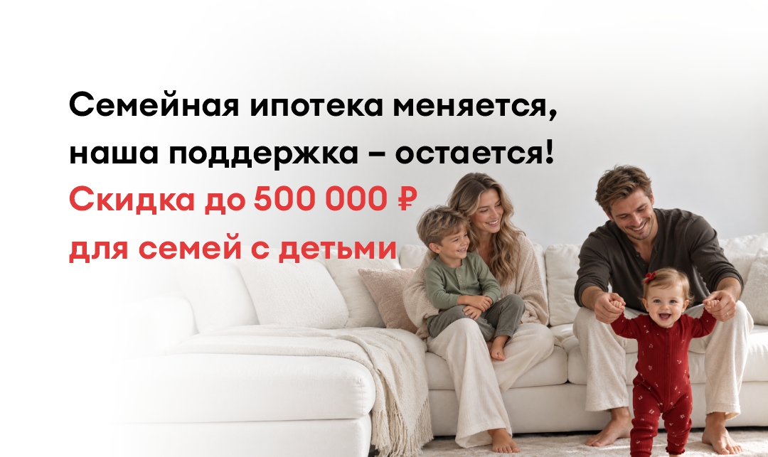 Больше детей — больше выгода