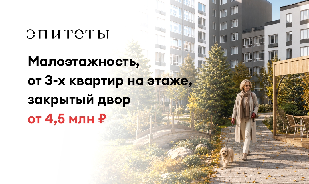 Дом, в который хочется возвращаться