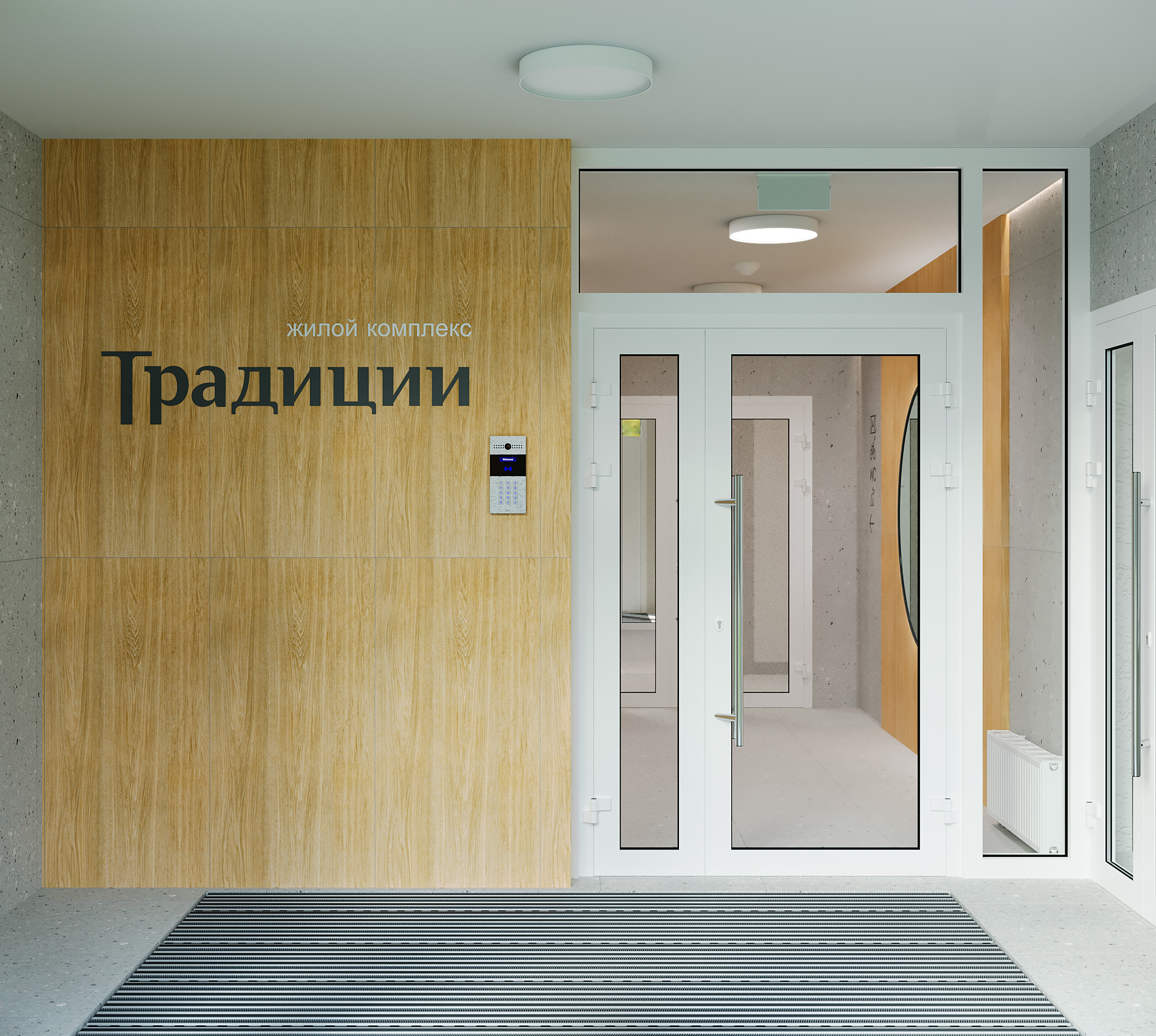 ЖК Традиции от Звезды
